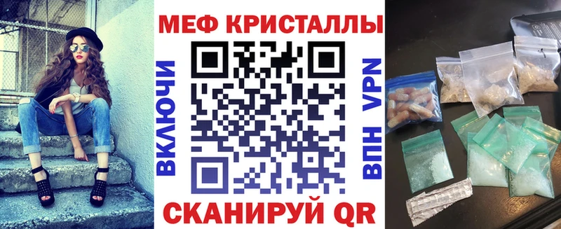 Купить наркотики Старица Псилоцибиновые грибы Кокаин Alpha PVP