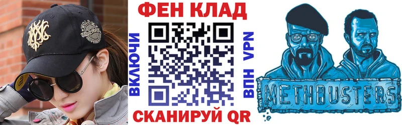 Амфетамин 97%  Старица 