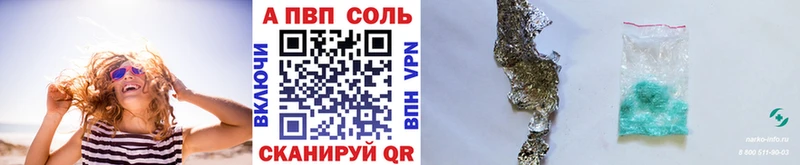 APVP Crystall Старица