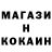 Метадон белоснежный Adam Gaforov