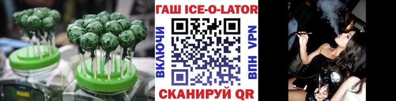 Cannafood конопля  как найти   omg как зайти  Старица 