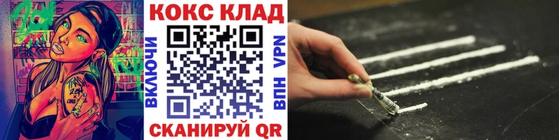 Cocaine Боливия Старица