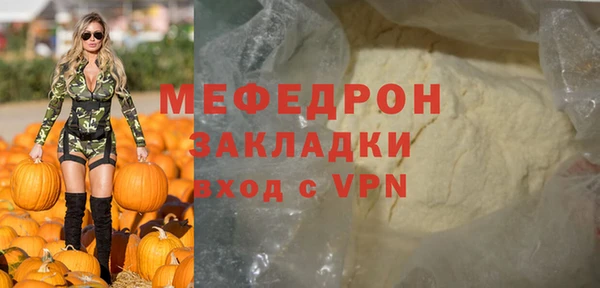 марки lsd Богородицк