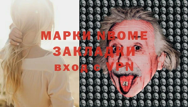 соль курить ск Беломорск