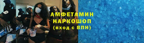 наркотики Белокуриха