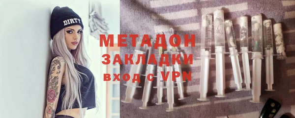 марки lsd Богородицк