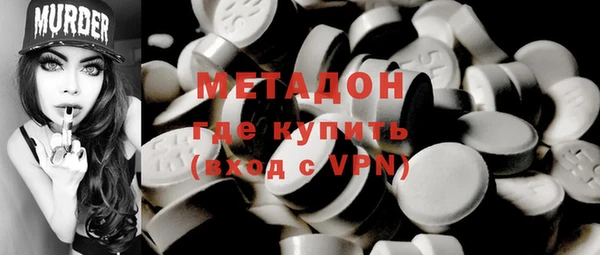 наркотики Белокуриха