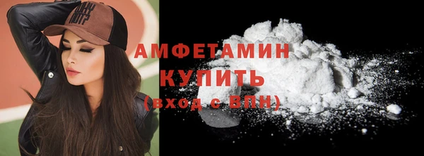 наркотики Белокуриха