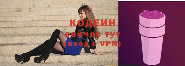 амфетамин Белоозёрский