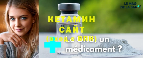 наркотики Белокуриха