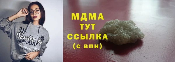 наркотики Белокуриха