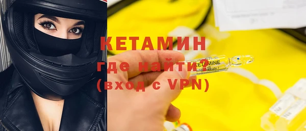 соль курить ск Беломорск