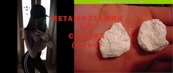 трава Горно-Алтайск