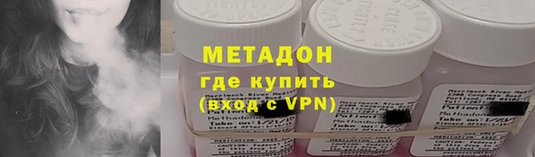 амфетамин Белоозёрский