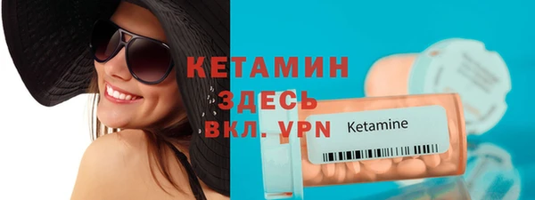 наркотики Белокуриха
