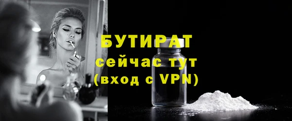 наркотики Белокуриха
