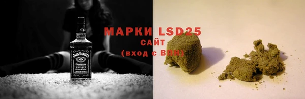 марки lsd Богородск