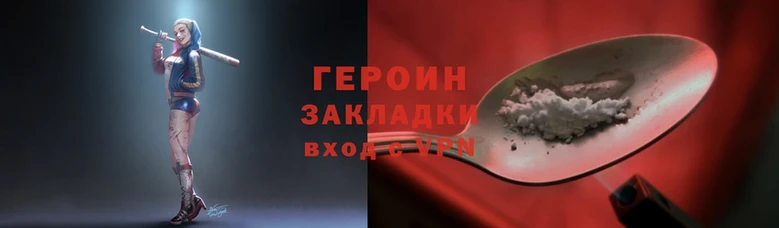 марки lsd Богородицк