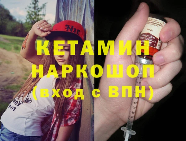 соль курить ск Беломорск