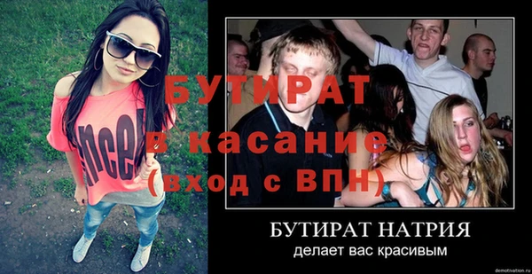 каннабис Богданович