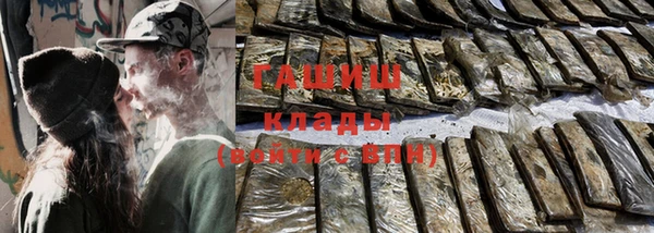 соль курить ск Беломорск