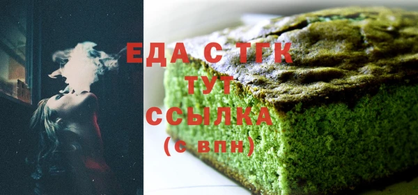 марки lsd Богородицк