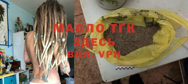 марки lsd Богородицк