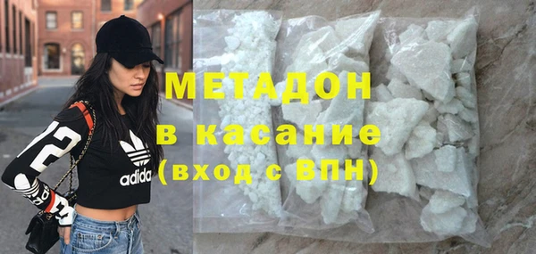 амфетамин Белоозёрский