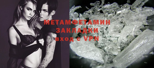 амфетамин Белоозёрский