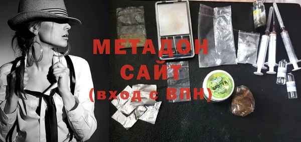 марки lsd Богородск
