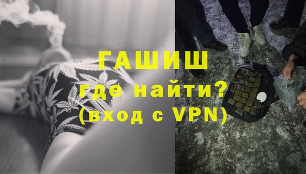 марки lsd Богородск