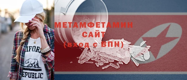 трава Горно-Алтайск