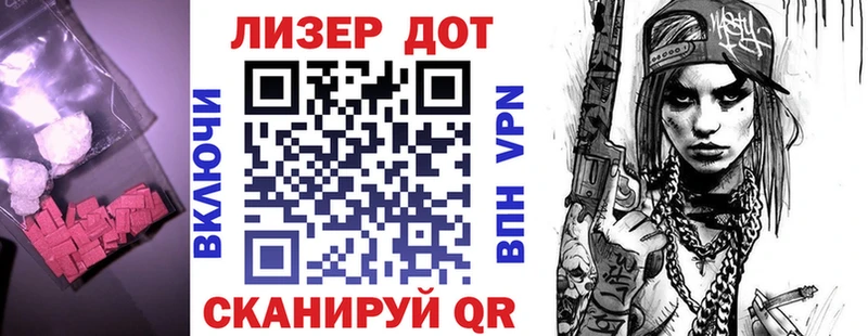 где найти   Старица  mega ONION  LSD-25 экстази ecstasy 