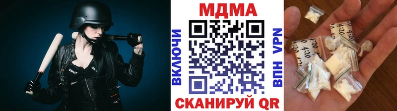 MDMA кристаллы  как найти наркотики  Старица 