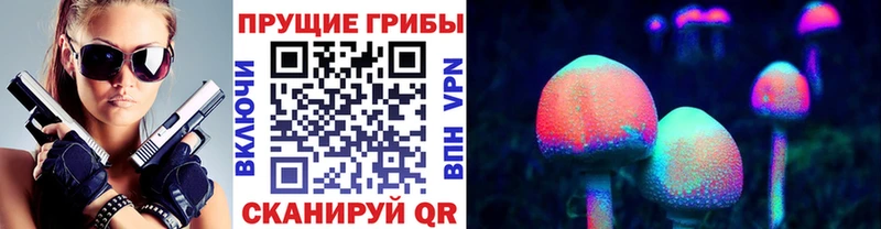 blacksprut рабочий сайт  Старица  Галлюциногенные грибы прущие грибы  цена наркотик 